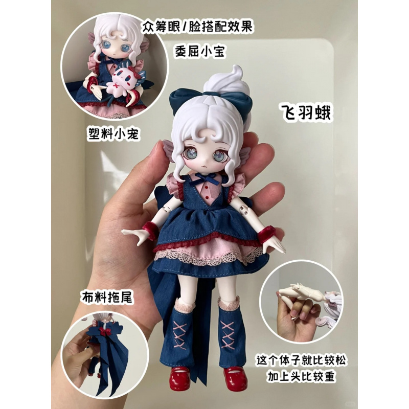 The Luluelf Story Series 1/12  - огляд і ціна Anime Action Figure Blind Box
