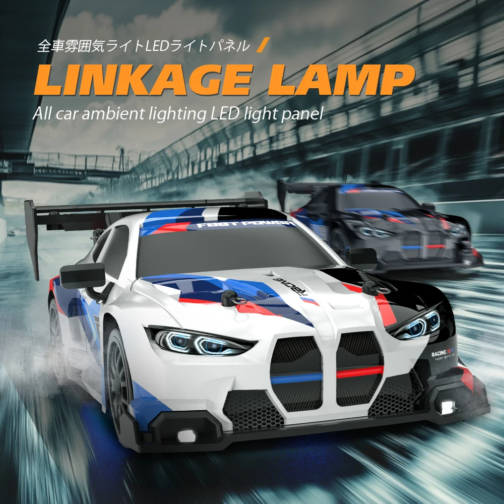 1:24 Scale Remote Control Drif - огляд і ціна Rc Drift Car 1 24 Scale 4Wd