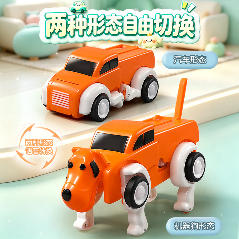 Voice remote control deformati - огляд і ціна Remote Control Toys