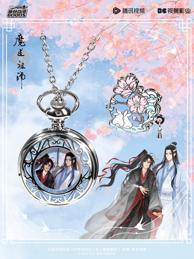 Mdzs Acg Goods The Untamed Wat - огляд і ціна Anime Action Figure Blind Box